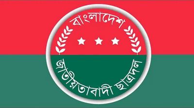 ছাত্রদলের নতুন কর্মসূচি ঘোষণা