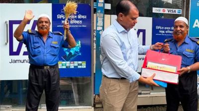 ধানের শীষ হাতে দাঁড়িয়ে থাকা সেই সিকিউরিটি গার্ডকে প্রধানমন্ত্রীর উপহার  