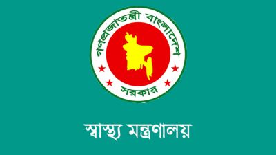 ১৩ উপজেলায় নতুন হাসপাতালের অনুমোদন   