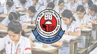 এইচএসসি পরীক্ষার্থীদের জন্য জরুরি নির্দেশনা