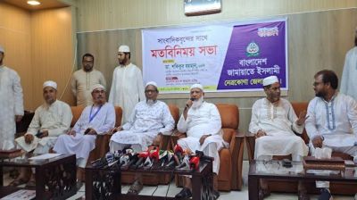 উন্নয়নে বৈষম্য হলে ‘বাঘের গর্জন’ করা হবে