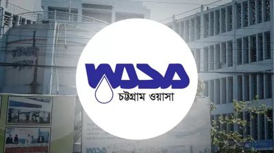 চট্টগ্রাম ওয়াসার জরুরি সতর্কতা