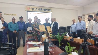 বেসরকারি বিনিয়োগ সহজ করতে সরকার কাজ করছে