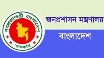 ‘বিতর্কিত’ নির্বাচনে দায়িত্ব পালন করা ৩২ কর্মকর্তাকে বাধ্যতামূলক অবসর 