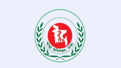 বেসরকারি হাসপাতালে চিকিৎসক উপস্থিতি নিশ্চিতের নির্দেশ
