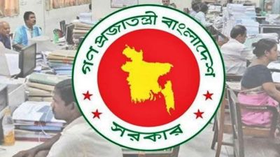 দুই দফায় টানা চার দিনের ছুটি পাচ্ছেন চাকরিজীবীরা