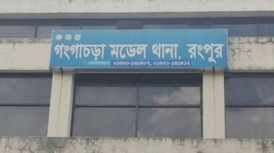 রংপুরে ট্রাক-মোটরসাইকেল সংঘর্ষে বাবা-ছেলের নিহত