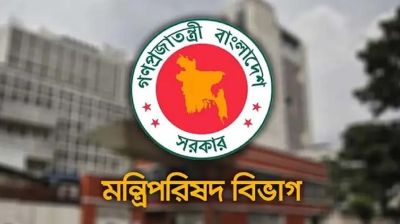 নতুন তিন উপজেলা গঠন করে প্রজ্ঞাপন জারি