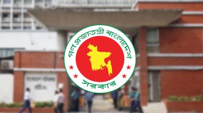 সরকারি চাকরিজীবীদের টানা ৪ দিনের ছুটির সুযোগ