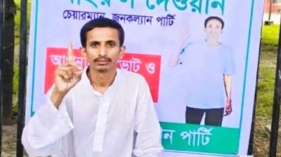 রাষ্ট্রপতি পদপ্রার্থী হিসেবে সোশ্যাল মিডিয়ায় ‘জনপ্রিয়তার শীর্ষে’ কে এই খাইরুল দেওয়ান 