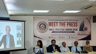 মানবকেন্দ্রিক এআই ও নেতৃত্বে আন্তর্জাতিক স্বীকৃতি পেল ৫৭ ব্যক্তি-প্রতিষ্ঠান