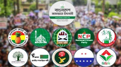 রাজধানীতে ৫ আগস্ট মহাসমাবেশ করবে জামায়াত নেতৃত্বাধীন জোট
