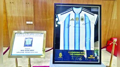 জাতীয় জাদুঘরে মেসির স্বাক্ষরিত জার্সি