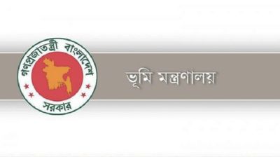 মাঠ প্রশাসনের কর্মকর্তাদের ভূমি মন্ত্রণালয়ের নতুন নির্দেশনা 