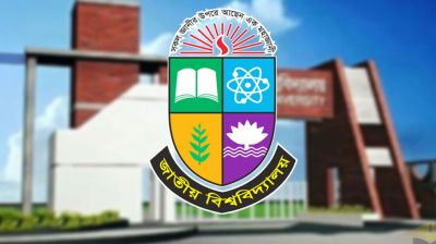 জাতীয় বিশ্ববিদ্যালয়ের পরীক্ষার তারিখ পরিবর্তন