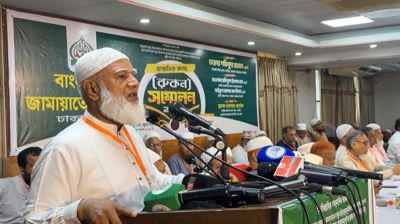 ‘জামায়াত ফেরেশতাদের দল নয়, আমাদেরও ভুলত্রুটি হয়’