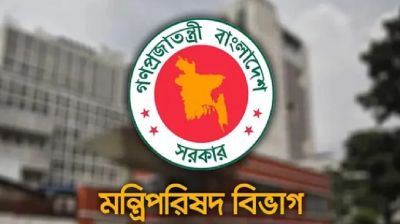 নতুন দায়িত্ব পেলেন সরকারের ৩ মন্ত্রী