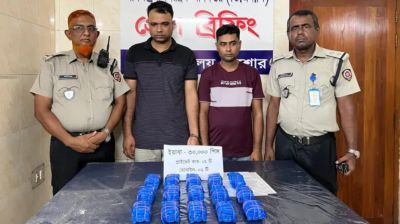 প্রায় কোটি টাকার ইয়াবাসহ গ্রেপ্তার ২