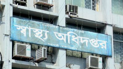 স্বাস্থ্য অধিদপ্তরের নতুন পরিচালক হলেন ডা. নুরুল ইসলাম