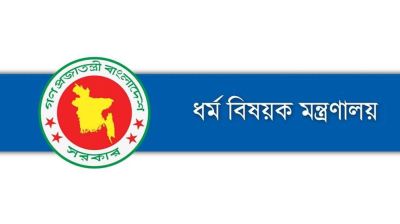 হজযাত্রীদের জন্য নতুন নির্দেশনা ধর্ম মন্ত্রণালয়ের