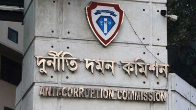 দুদকের চেয়ারম্যান-কমিশনার পদে নিয়োগ বিজ্ঞপ্তি প্রকাশ