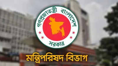 পরিবেশ ও জলবায়ু সুরক্ষায় কমিটি গঠন