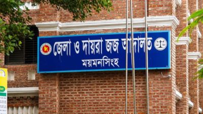 প্রেমের জেরে স্কুলছাত্রকে হত্যা, দুই ভাইয়ের মৃত্যুদণ্ড