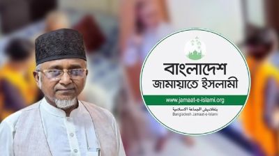 জামায়াত থেকে বহিষ্কার হলেন এমপি গাজী নজরুল