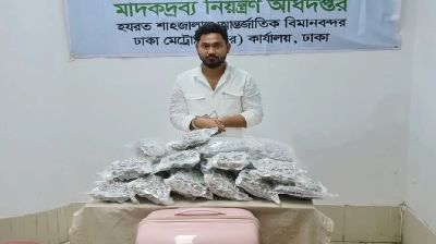 থাই গাঁজার চালানসহ ভারতীয় নাগরিক গ্রেপ্তার