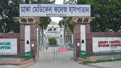 ঢামেকের ৮ তলা থেকে লাফিয়ে তরুণীর আত্মহত্যা