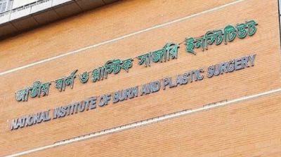 রাজধানীতে গ্যাস বিস্ফোরণে দগ্ধ ২ জনের মৃত্যু