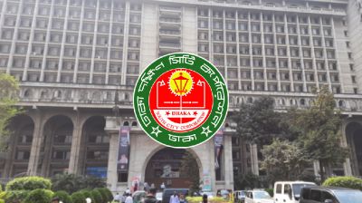 ডিএসসিসির ৪ হাজার ৪ কোটি টাকার বাজেট পেশ