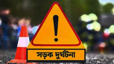 ময়মনসিংহে সড়ক দুর্ঘটনায় নিহত ৩, আহত ১