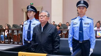 চীনে ঘুষ নেয়ার দায়ে সাবেক কর্মকর্তার মৃত্যুদণ্ড