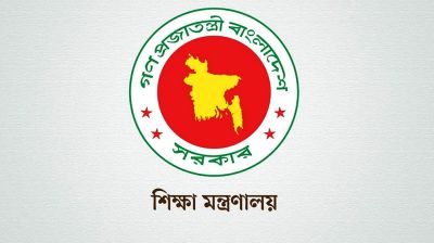 ২১ বিশ্ববিদ্যালয়ে নতুন ভিসি-প্রোভিসি নিয়োগ