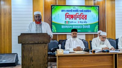 ন্যায়ভিত্তিক সমাজ ও রাষ্ট্র প্রতিষ্ঠাই ইসলামী আন্দোলনের মূল লক্ষ্য