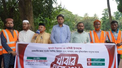 গণভোটের রায় না মানলে একক ক্ষমতার পথই সুগম হবে
