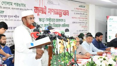 শুধু সরকার পরিবর্তনের জন্য জুলাই বিপ্লব হয়নি