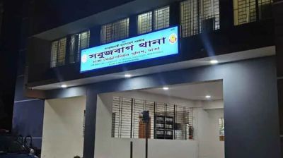 রাজধানীতে যুবককে কুপিয়ে হত্যা