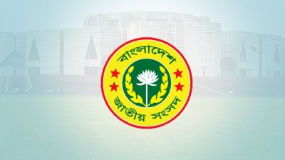 ডেপুটি স্পিকারের স্বাক্ষর জাল করে ডিও পত্র তৈরি, সতর্কতা জারি