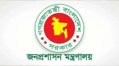 ২৭তম বিসিএসের আরও ৭৭ জনকে নিয়োগ দিয়ে প্রজ্ঞাপন