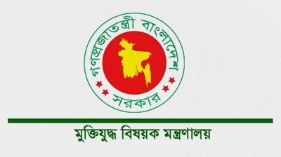 বীর মুক্তিযোদ্ধা ও শহীদ পরিবারের সম্মানি ভাতা বাড়লো