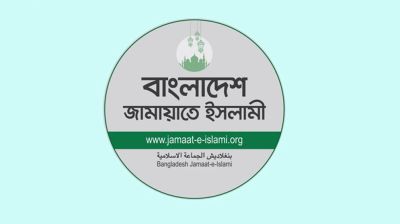 এমপি নজরুলের ভাইরাল ভিডিও প্রসঙ্গে জামায়াতের বিবৃতি