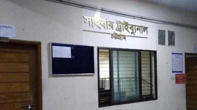 সাইবার সুরক্ষা আইনে 'বাঁশেরকেল্লা' পেজের বিরুদ্ধে মামলা