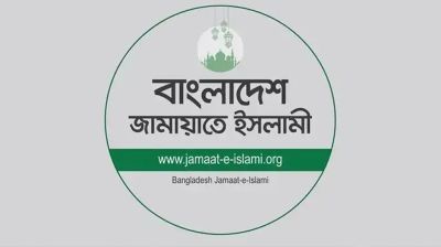 নজরুলের এমপি পদ বাতিলে স্পিকার ও ইসিকে দেওয়া চিঠিতে যা আছে