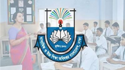 নিরাপত্তা ও ক্লাস মনিটরিংয়ে স্কুল-কলেজকে জরুরি নির্দেশনা