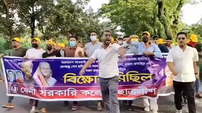 ফেনীতে ঢাকা-চট্টগ্রাম মহাসড়কে ছাত্রলীগের মিছিল