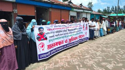 ‘নব্য বিএনপি’র অত্যাচারে অতিষ্ঠ মূল বিএনপি, প্রতিবাদে বিক্ষোভ