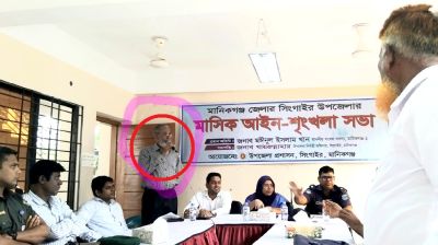 বিএনপির তোপের মুখে সভা ত্যাগ করলেন দুদক সভাপতি
