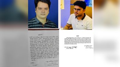 হুইপের কণ্ঠ নকল করে পুলিশ সুপারকে বদলির প্রলোভন, ছাত্রদল নেতার মুচলেকা